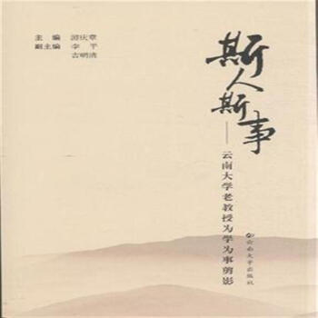 ˹��˹�¡������ϴ�W(xu��)�Ͻ��ڞ�W(xu��)���¼�Ӱ