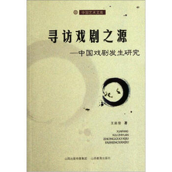 ���L��֮Դ--�Ї����о�