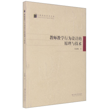 ���ϸ�У�W(xu��)�g(sh��)�Ď�(k��)���̎��̌W(xu��)�О��O(sh��)Ӌ(j��)��ԭ���c���g(sh��)