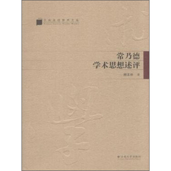 ���ϸ�У�W�g�Ď졤���˵W�g˼�����u