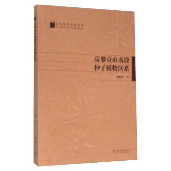 ���ϸ�У�W(xu��)�g(sh��)�Ď졤����ؕɽ�϶ηN��ֲ��^(q��)ϵ