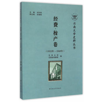 ���ϴ�W(xu��)ʷ�υ�������(j��ng)�M(f��i)��У�a(ch��n)��