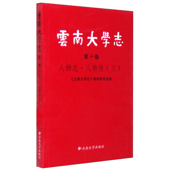 ���ϴ�W(xu��)־����ʮ����������־�������������