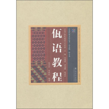 ���������Ļ�����(sh��)�������ٔ�(sh��)�����Z(y��)���Ļ��������Z(y��)�̳�