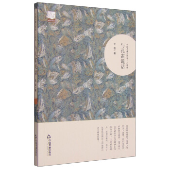 �Ї������ČW(xu��)�^-С�f��-�c��ȸ�fԒ