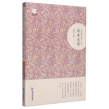 ��ˮ�o(w��)�㣨��ƪС�f(shu��)��