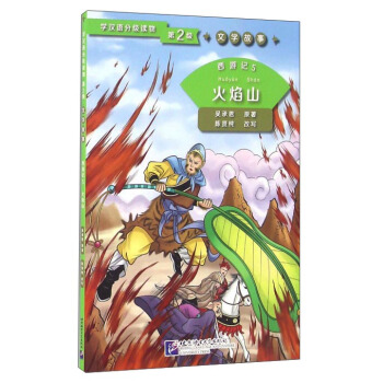 ����ӛ5 ����ɽ | �W(xu��)�h�Z�ּ��x���2�����ČW(xu��)����