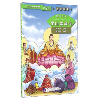 ����ӛ6 �`ɽ������ | �W�h�Z�ּ��x���2�����ČW����