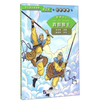 ����ӛ4 ��ٺ��� | �W(xu��)�h�Z(y��)�ּ�(j��)�x���2��(j��)���ČW(xu��)����