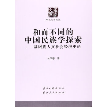 �W(xu��)�g(sh��)�����ą����Ͷ���ͬ���Ї�(gu��)����W(xu��)̽���������Z���������(hu��)��(j��ng)��(j��)ʷՓ