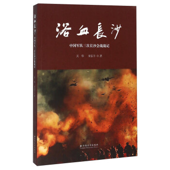 ԡѪ�Lɳ���Ї�܊�(du��)�����Lɳ����(zh��n)��(zh��n)ӛ