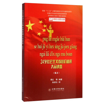 24��������x���ăr(ji��)ֵ�^���x�������ģ�