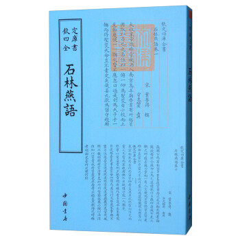 �J���Ď�(k��)ȫ������ʯ�����Z