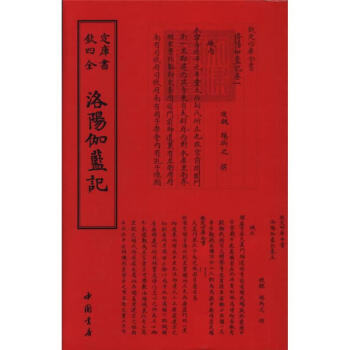 �J���Ď�(k��)ȫ��--���(y��ng)٤�{(l��n)ӛ