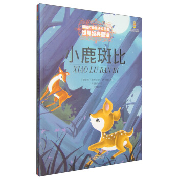 ���ܴ�Ӻ������`�����罛(j��ng)��ͯԒ��С¹�߱�