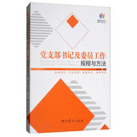 �h֧����(sh��)ӛ��ί�T����Ҏ(gu��)���c������2018�棩