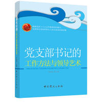 �h֧����ӛ�Ĺ��������c�I��ˇ�g