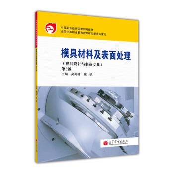 ģ�߲��ϼ�����̎��