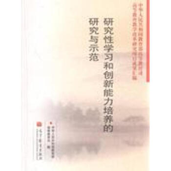 �о��ԌW(xu��)��(x��)�̈́�(chu��ng)���������B(y��ng)���о��cʾ��