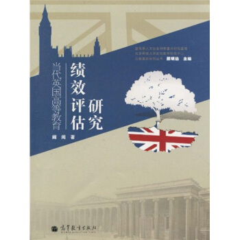 ��(d��ng)��Ӣ��(gu��)�ߵȽ�����(j��)Ч�u(p��ng)���о�