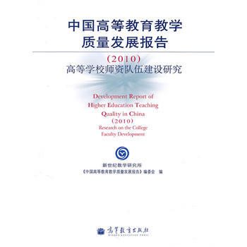 �Ї��ߵȽ����̌W(xu��)�|(zh��)���l(f��)չ���