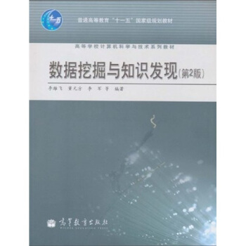 ��(sh��)��(j��)�ھ��c֪�R�l(f��)�F(xi��n)