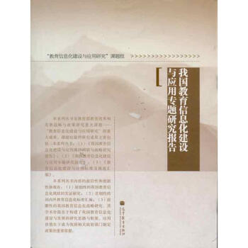 �҇�(gu��)������Ϣ�����O(sh��)�c��(y��ng)�Ì�(zhu��n)�}�о���(b��o)��