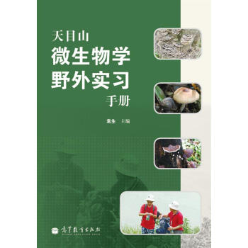 ��Ŀɽ΢����W(xu��)Ұ�⌍(sh��)��(x��)�փ�(c��)