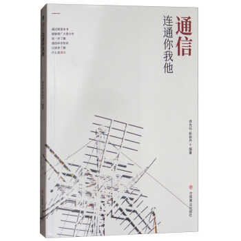 ͨ���Bͨ������