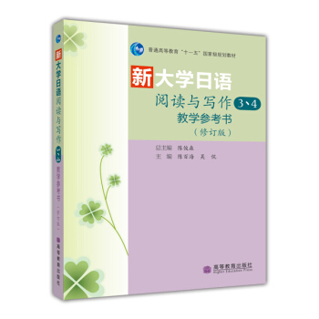 �´�W���Z��x�c����3��4�̌W������