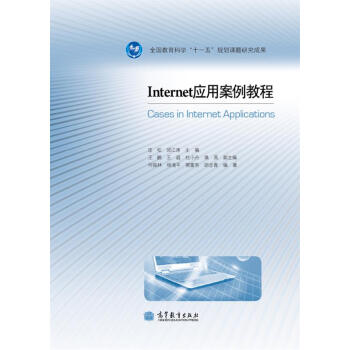 Internet��(y��ng)�ð����̳�