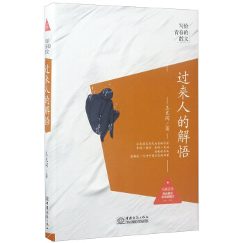 ��(xi��)�o�ഺ��ɢ��   �^(gu��)��(l��i)�˵Ľ���