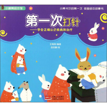 С�����L���^����һ�δ�ᘡ��W(xu��)�����_�J(r��n)�R�������ί���ȫ�����L������ȫ6��*���ΰl(f��)��