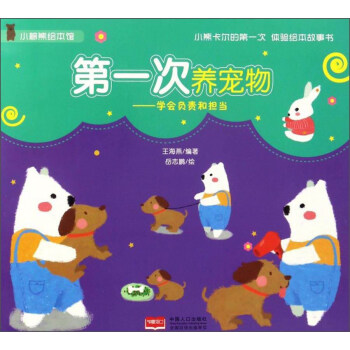 С�����L���^����һ���B(y��ng)����W(xu��)��(hu��)ؓ(f��)؟(z��)�͓�(d��n)��(d��ng)��ȫ�����L������ȫ6��(c��)*���ΰl(f��)��