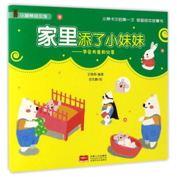 С�ܿ����ĵ�һ�� �w�(y��n)�L������ ��������С���ã��W(xu��)��(hu��)�P(gu��n)�ۺͷ��� [3-6�q]