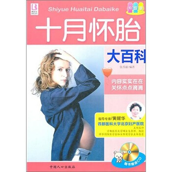 ʮ��̥��ٿƣ�ȫ�ʣ�