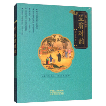 ���̌�(du��)�-��(gu��)�W(xu��)С����