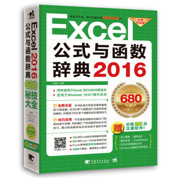 Excel 2016��ʽ�c����(sh��)�o��