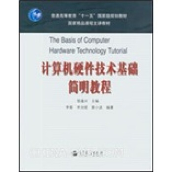 Ӌ��CӲ�����g(sh��)���A(ch��)�����̳�