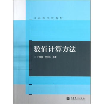 ��(sh��)ֵӋ�㷽��