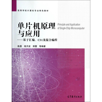 ��Ƭ�C(j��)ԭ���c��(y��ng)��