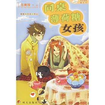 ꖹ�������A��ͬ��������Ů��