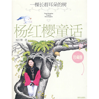 ��t��ͯԒ��ذ�--һ���L(zh��ng)������Ę�