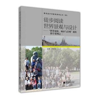 ͽ����x���羰�^�c�O(sh��)Ӌ