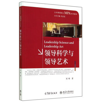 �I(l��ng)��(d��o)�ƌW(xu��)�c�I(l��ng)��(d��o)ˇ�g(sh��)