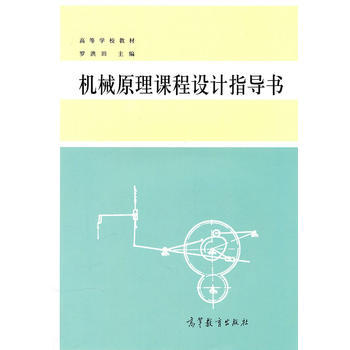 �C(j��)еԭ���n���O(sh��)Ӌ(j��)ָ��(d��o)��