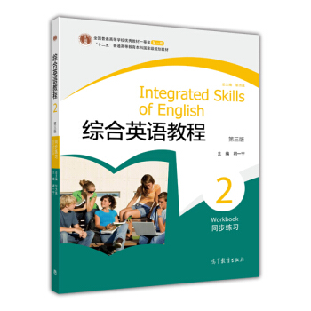 �C��Ӣ�Z�̳�ͬ������