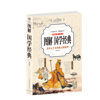 ��ȫ���x������Ԓ�ʈD��ذ棺�D�� ���W(xu��)��(j��ng)��