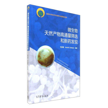 ΢������Ȼ�a���ͨ���Y�x����ˎ�l(f��)�F(xi��n)