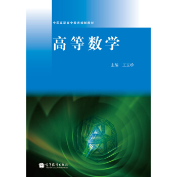 �ߵȔ�(sh��)�W(xu��)